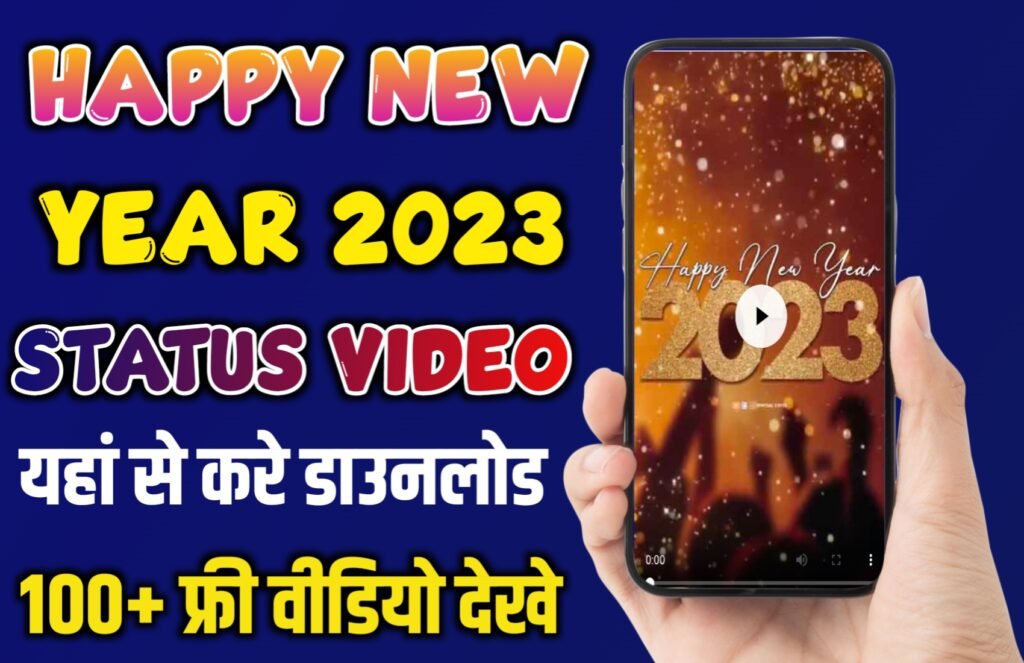 Happy New Year 2023 Free Status Video Download 2023 Direct link Download Video