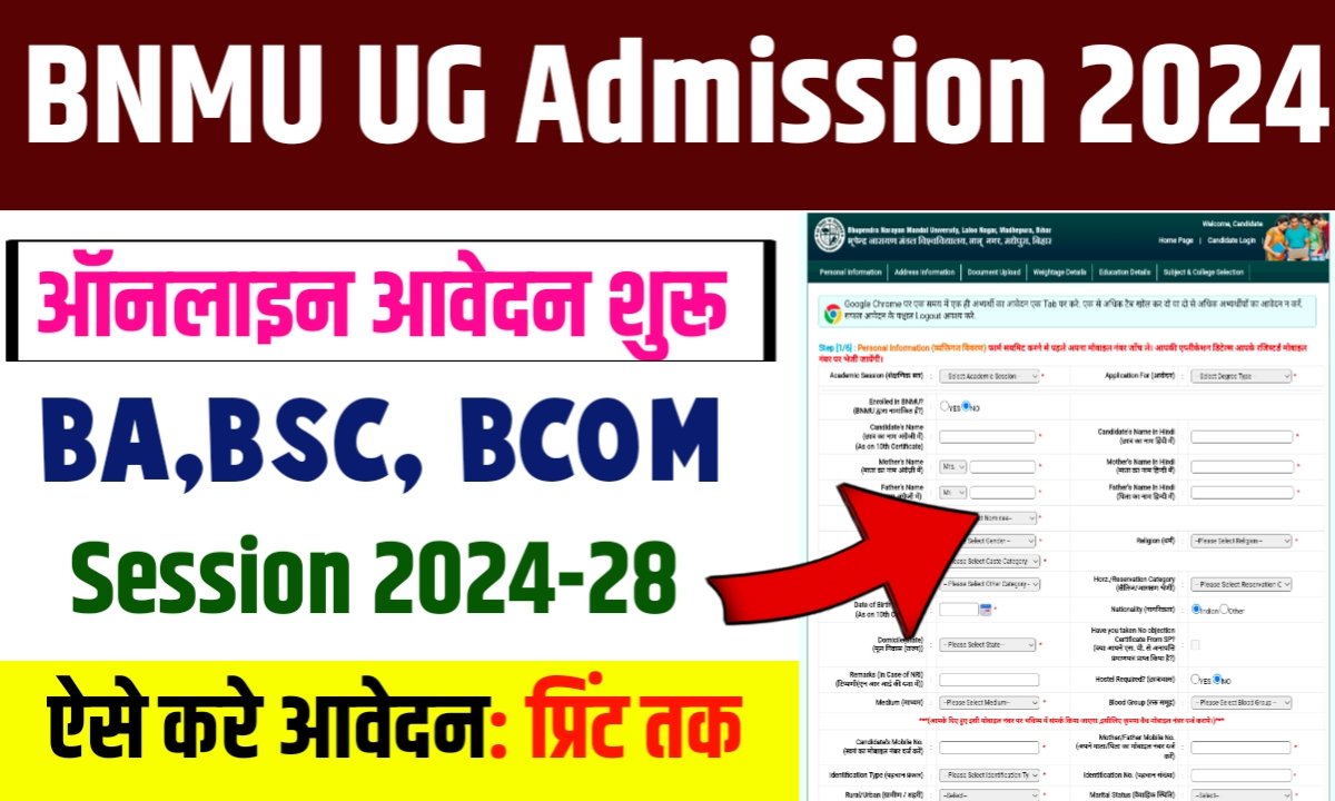 BNMU UG Admission 2024 Online Apply 1st Semester BA BSC